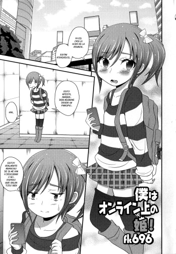 [fk696] Boku wa Online-jou no Hime! (Otoko no Ko-llection!) [Spanish] {Fanboo} cover