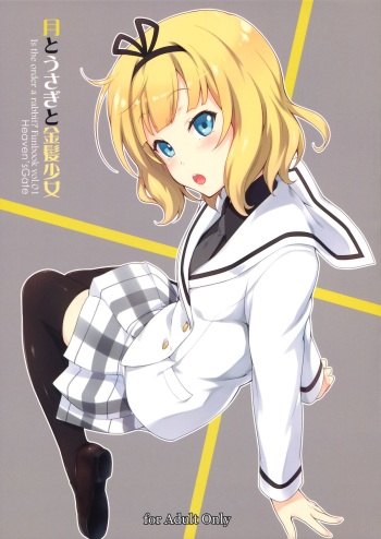 (C87) [Heaven's Gate (Andou Tomoya)] Tsuki to Usagi to Kinpatsu Shoujo (Gochuumon wa Usagi desu ka?) cover