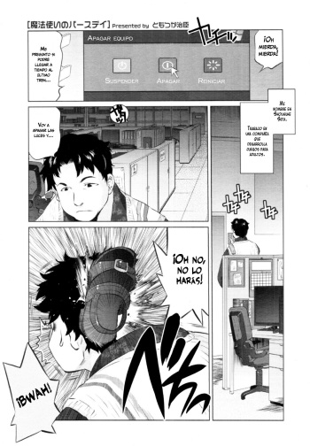 [Tomotsuka Haruomi] Mahoutsukai no Birthday | El Cumpleaños de la Hechicera (COMIC Tenma 2010-08) [Spanish] =P666HF= cover