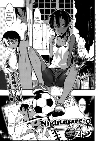 [Z-ton] Nightmare√♀ (COMIC Anthurium 027 2015-07) [English] {5 a.m.} cover
