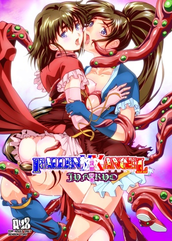 [Senbon Torii (Senbon Torii)] FALLENXXANGEL INFERNO Ingoku no Maki (Injuu Seisen Twin Angels) [Digital] cover