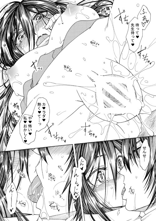 Takatora x Nyotaika Yoshitsugu no Ero Manga 1 page 11 full
