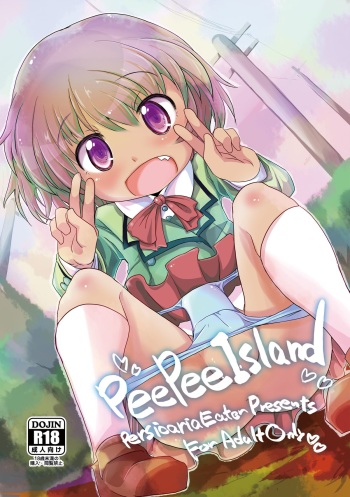 [persicaria eater (6u)] pee pee island [Digital] cover