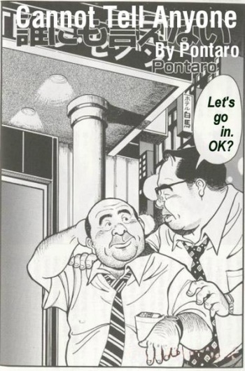 Pontaro - Cannot Tell Anyone cover