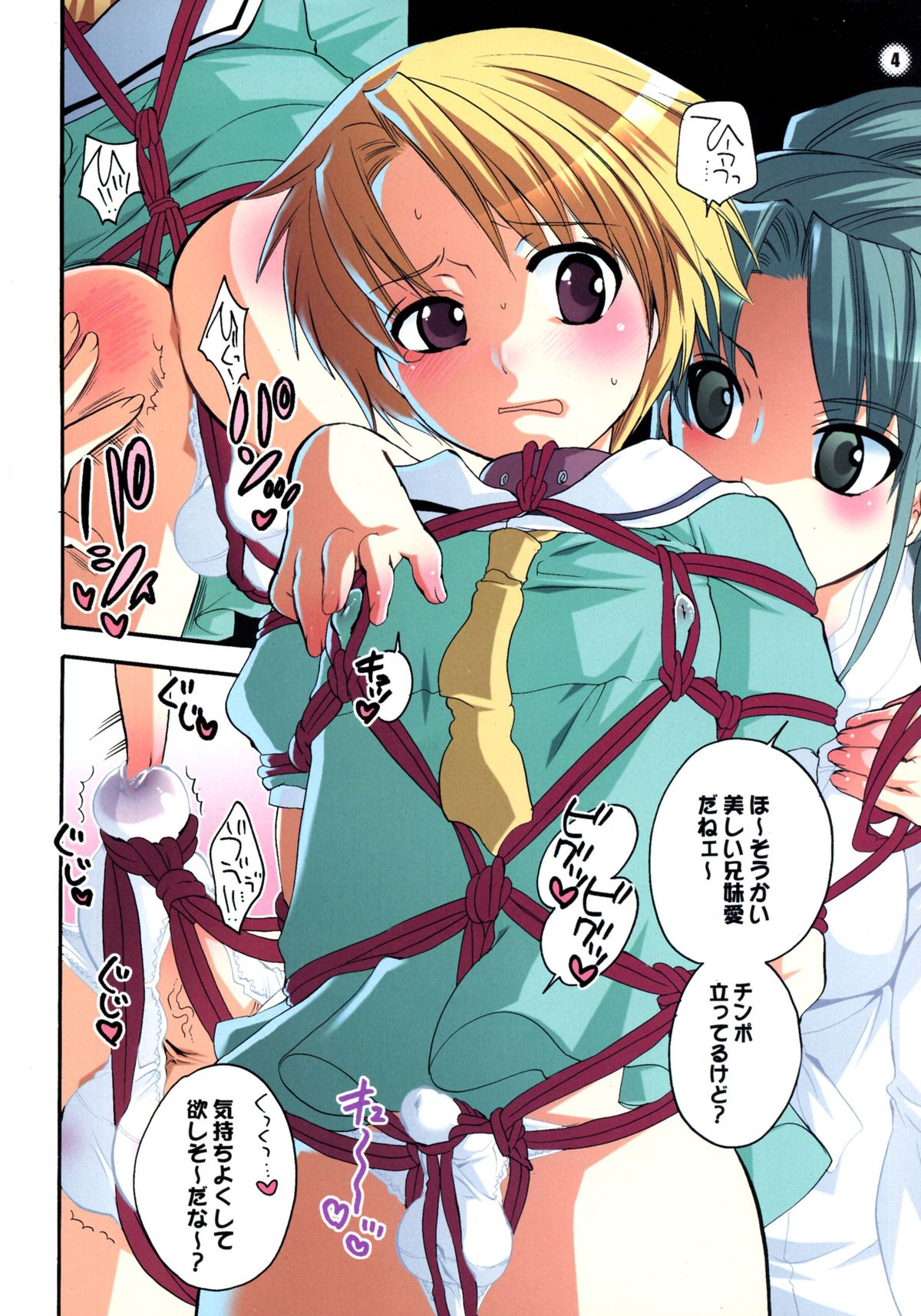 M-o. o Produce Extra 2 page 4 full