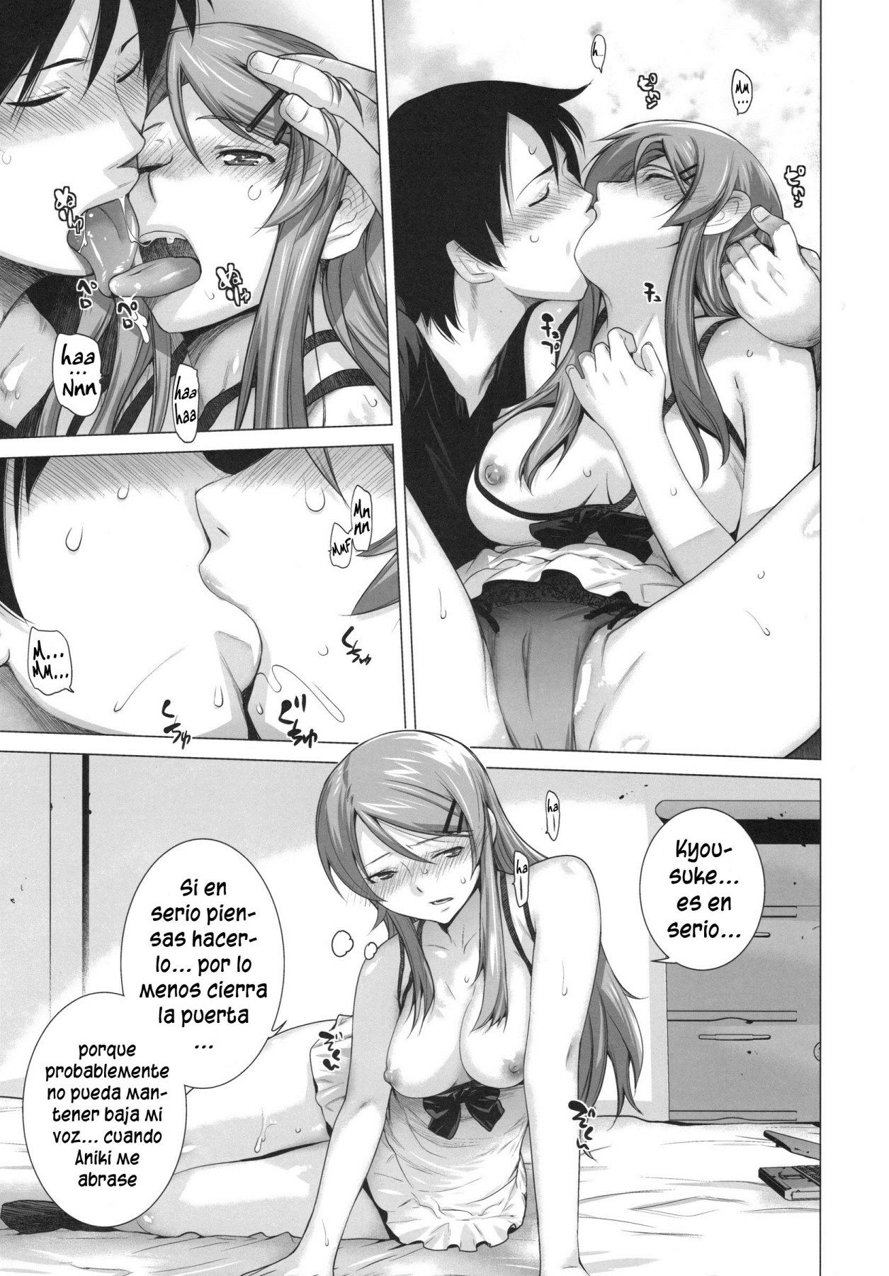 LOVE REPLICA page 12 full