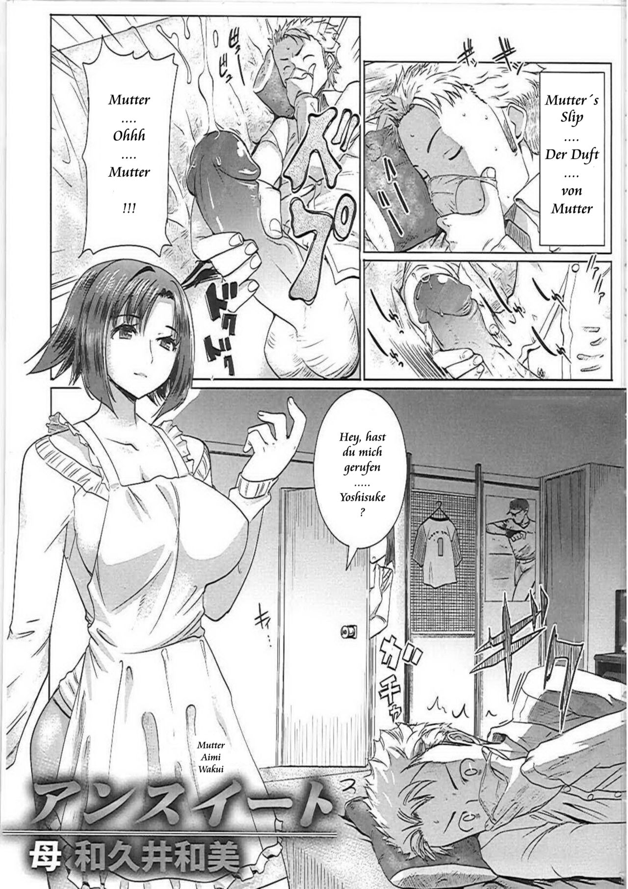 Unsweet Haha Wakui Kazumi | Unsweet Mom Aimi Wakui page 1 full