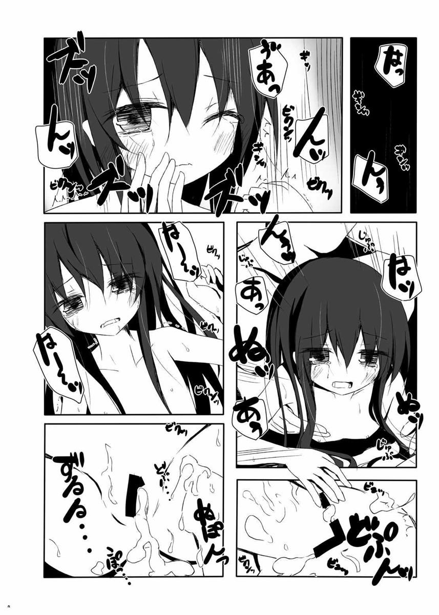 Asashio-kun wa Isshoukenmei page 12 full