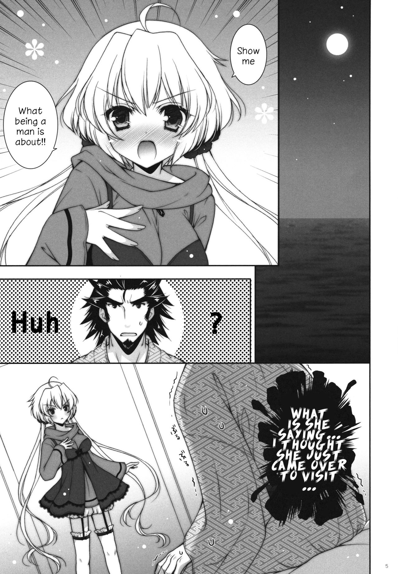 Inki Zecchou Chimpogear page 4 full