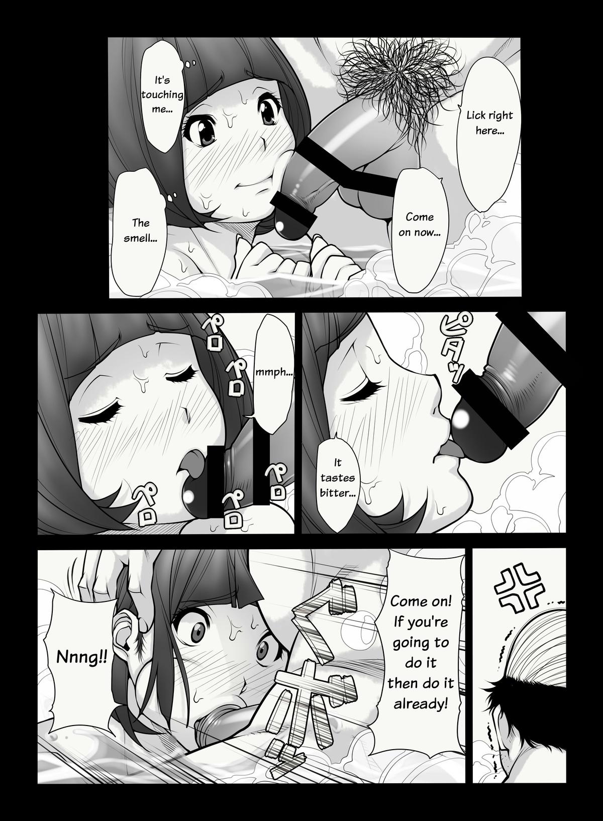Like Mother like Daughter page 10 full