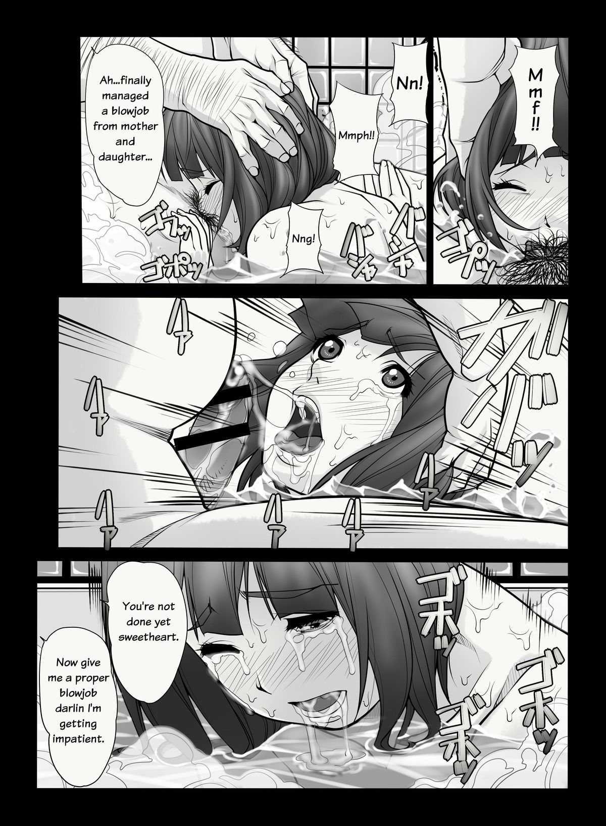 Like Mother like Daughter page 11 full