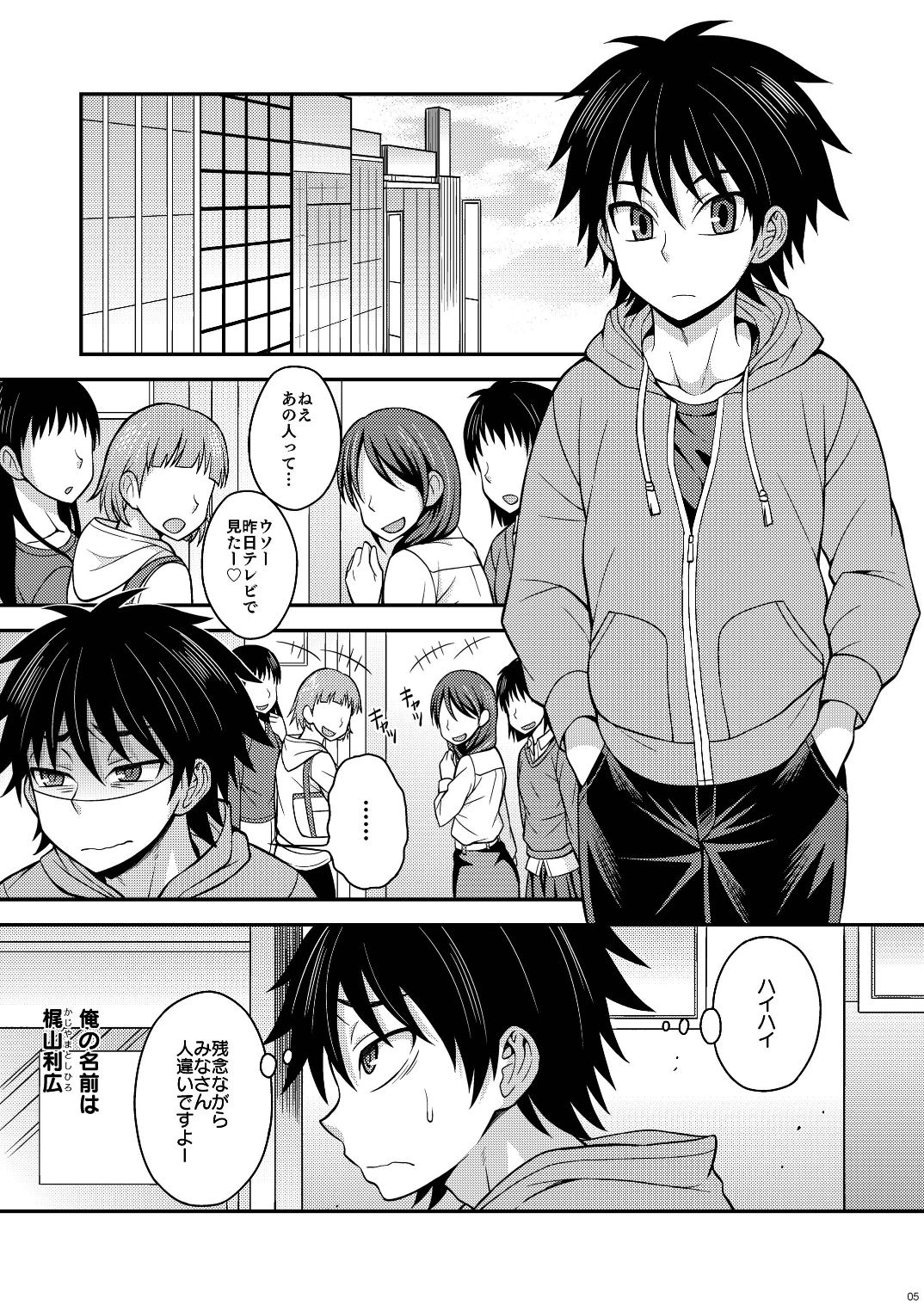 Switch page 5 full
