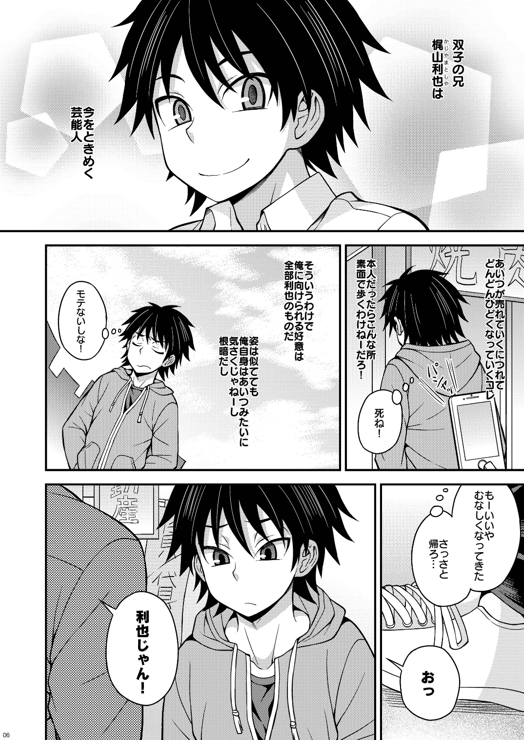 Switch page 6 full