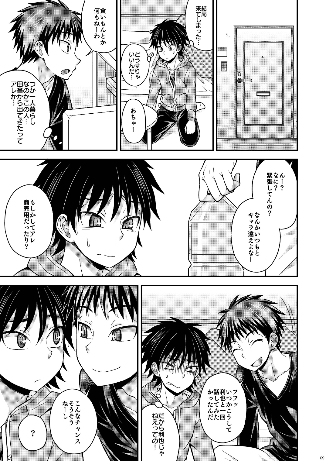 Switch page 9 full