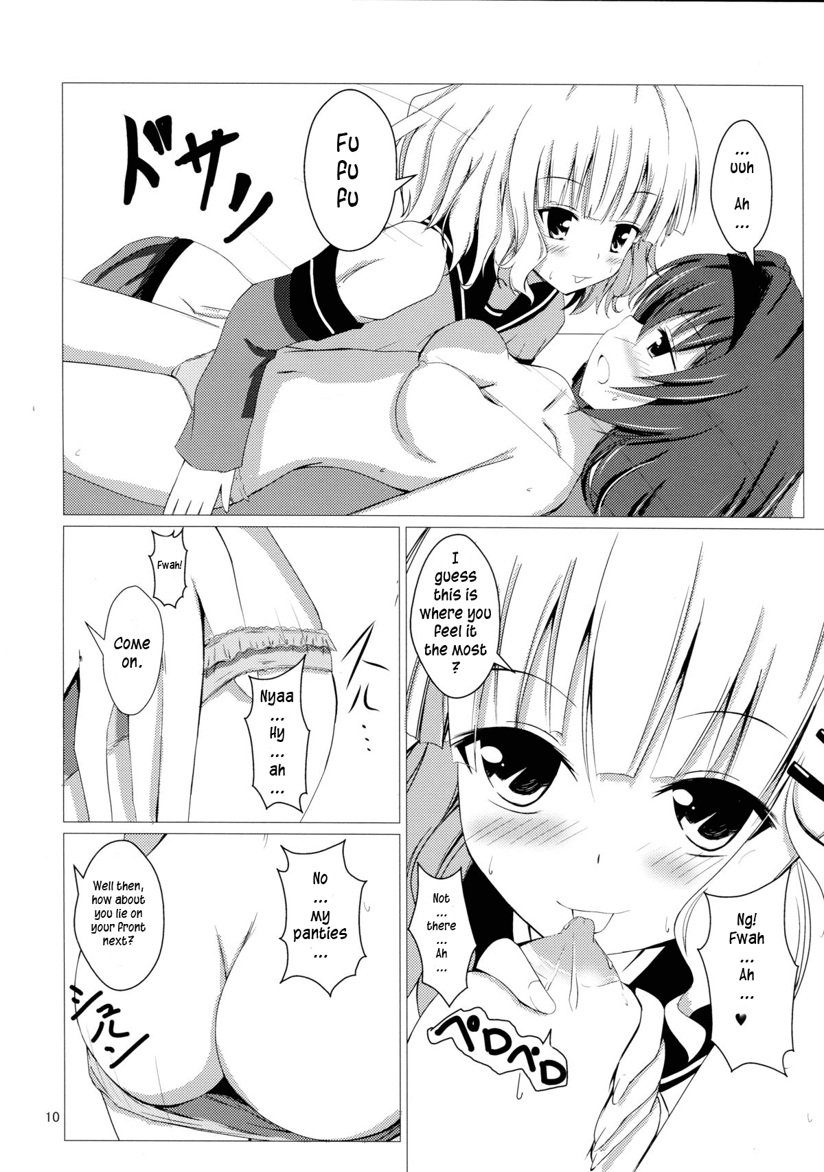 Sakuhima! page 12 full