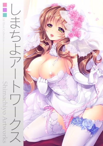 [Shimachiyo] Shimachiyo Artworks [Digital] cover