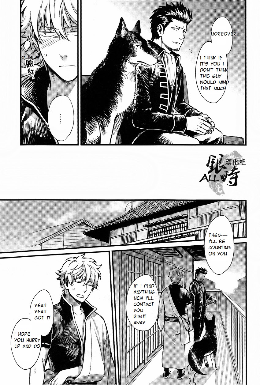 HOW to SPOIL YOUR DOG page 11 full