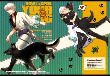 (HaruCC18) [3745HOUSE, tekkaG (MIkami Takeru, Haru)] HOW to SPOIL YOUR DOG (Gintama) [English] [valc21] cover