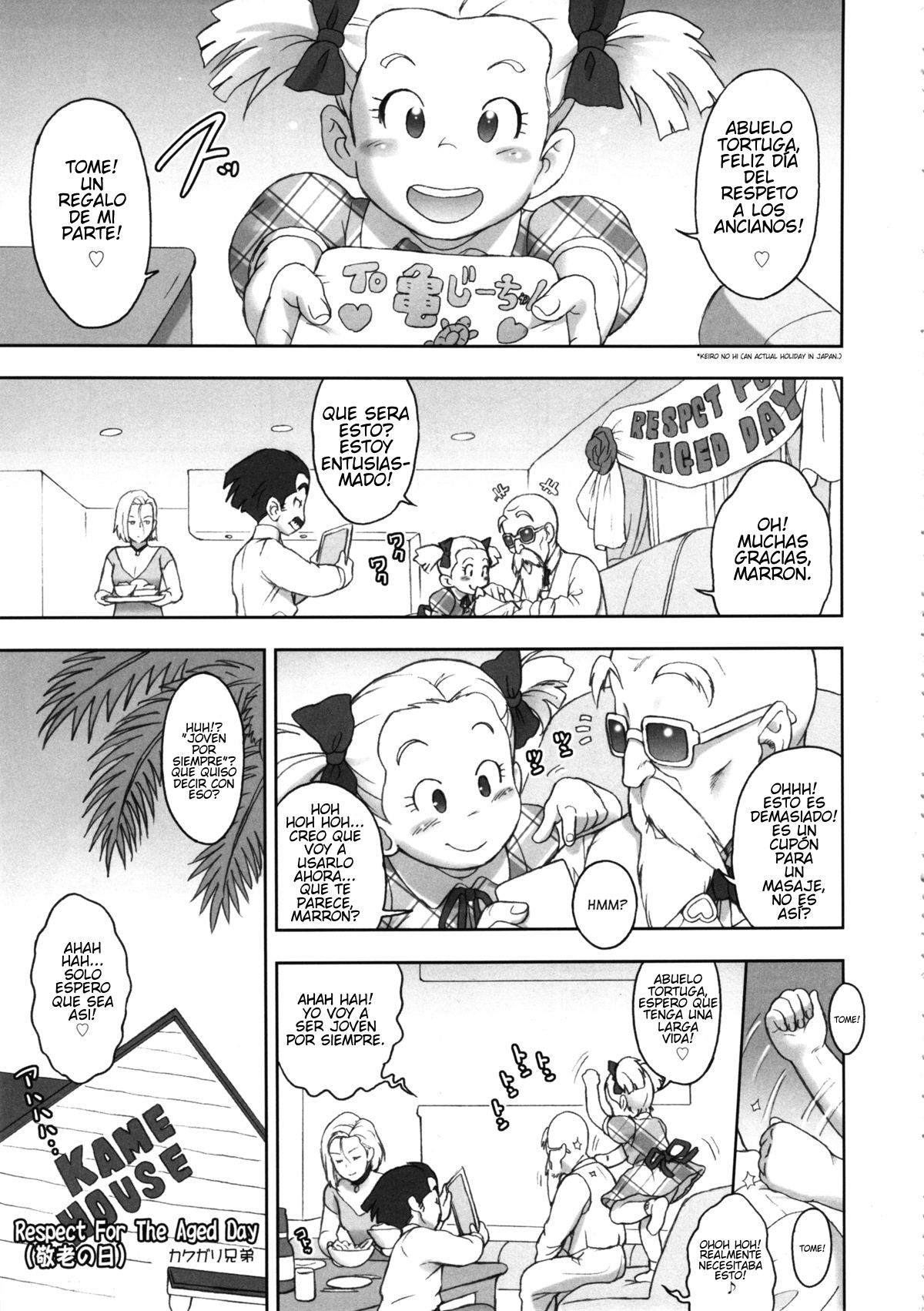 NIPPON HEAD-CHA-LA page 2 full
