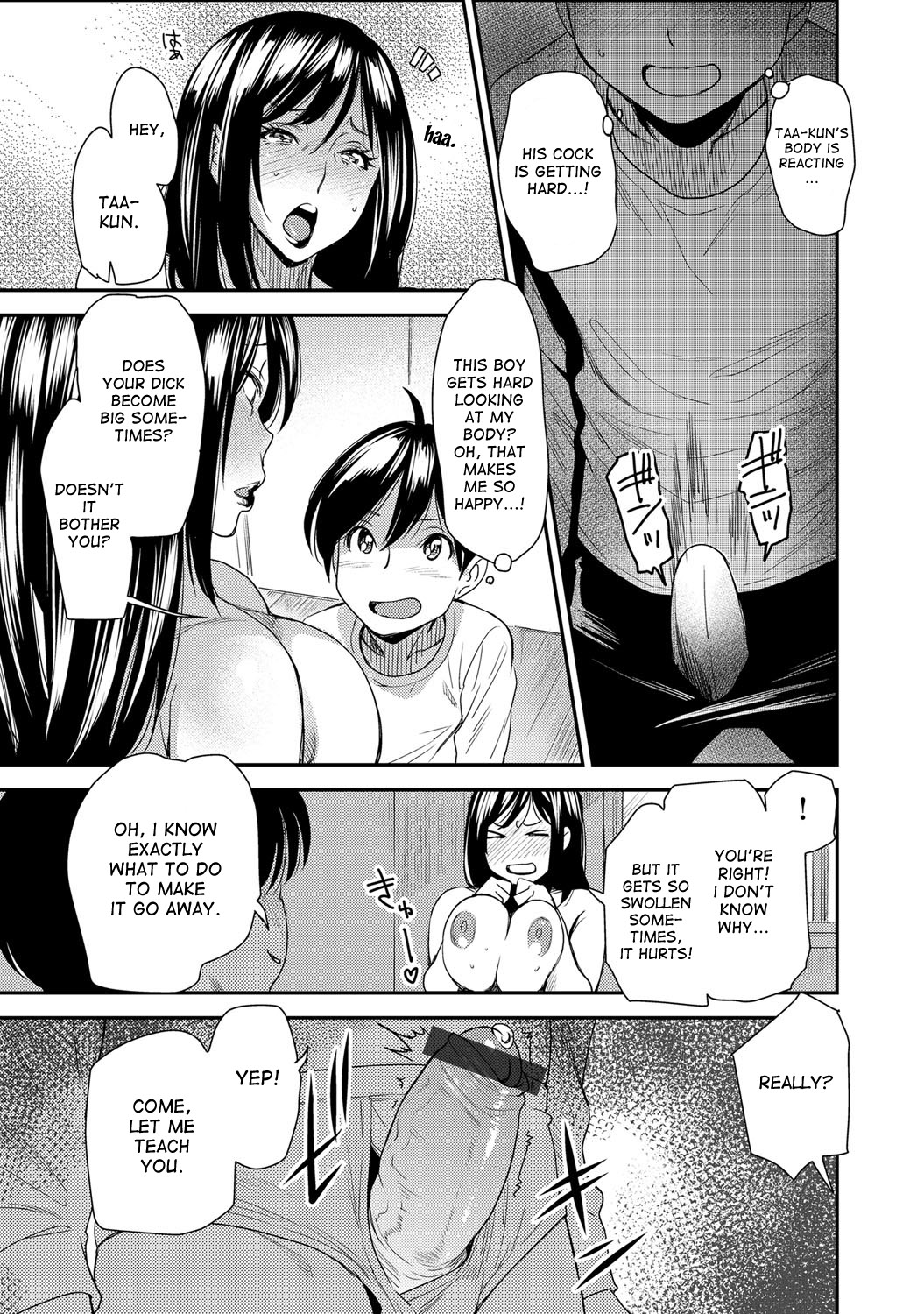 Torikae Appli ver. Milf | Body Switch App ver. Milf page 11 full