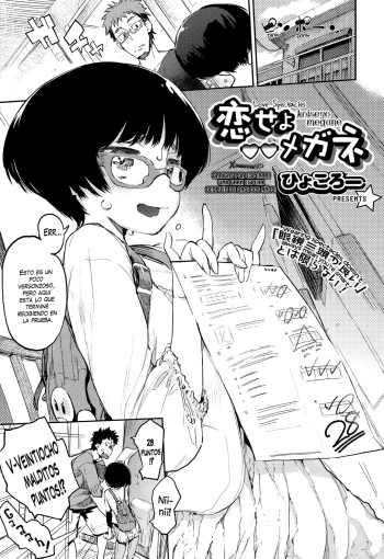 [Hyocorou] Koiseyo Megane | Love Spectacles (COMIC AUN 2015-03) [Spanish] [XHentai95] cover