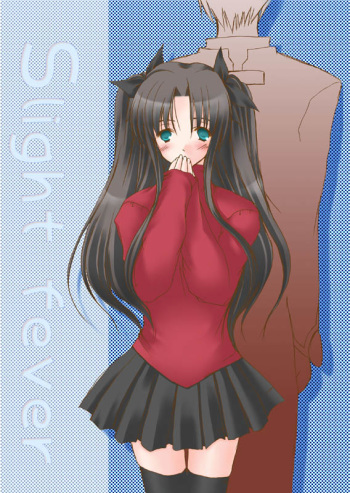 [Hanakairou] Slight fever (Fate/stay night) [Digital] cover