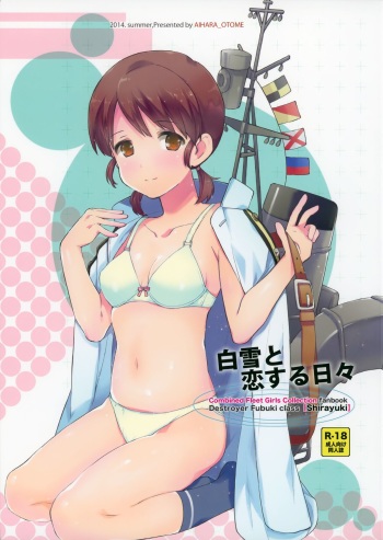 [Aihara Otome (Nyoriko)] Shirayuki to Koi suru Hibi (Kantai Collection -KanColle-) [2015-05-26] cover