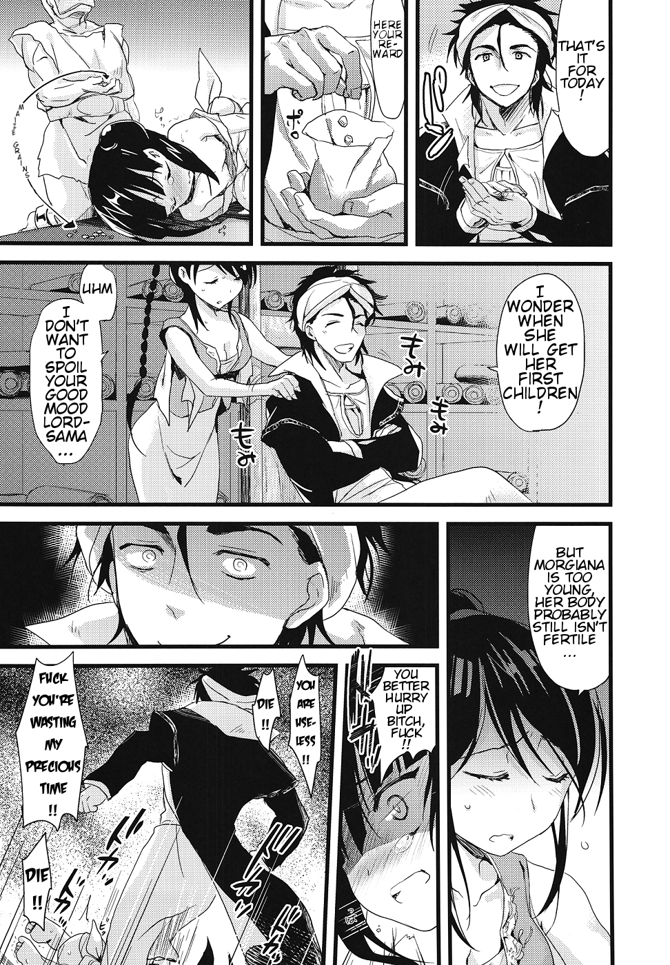 Toumorokoshi o Yarou Morgiana page 12 full