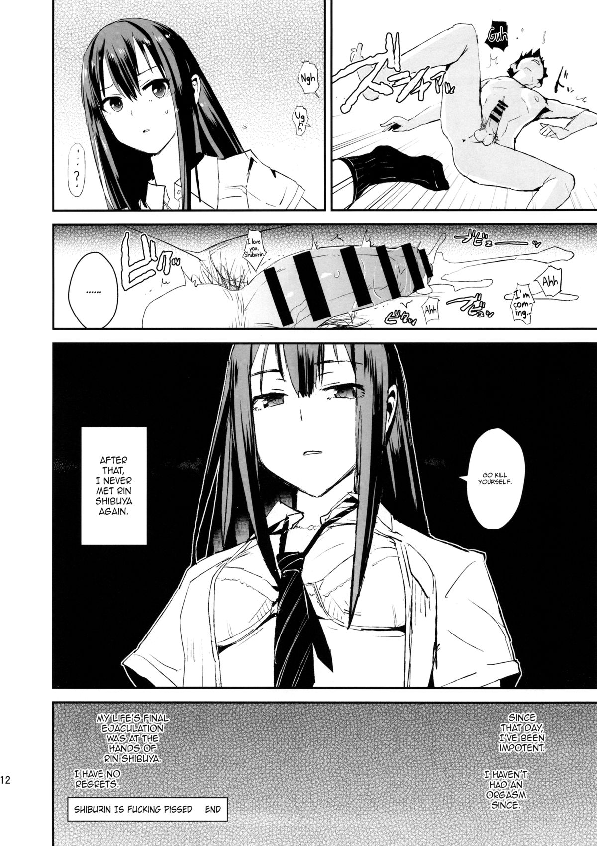 GEKIOKOSHIBURIN, YASASHIISHIBURIN. | Shiburin Is Fucking Pissed   =LWB= page 11 full