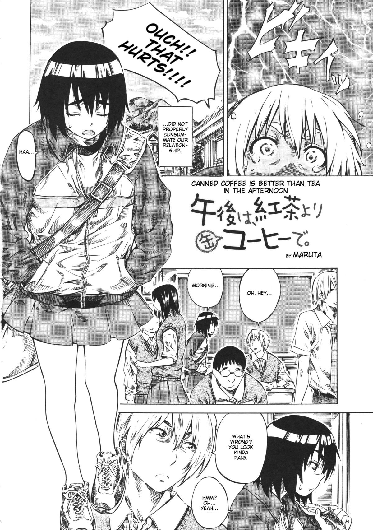 Gogo wa Koucha Yori Kan Koohii De | Canned Coffee is Better than Tea in the Afternoon page 2 full