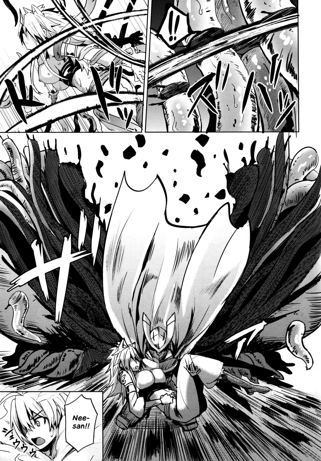 Shishi Ane page 4 full