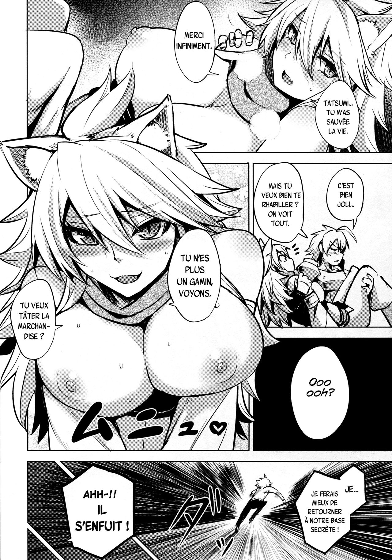 Shishi Ane page 5 full