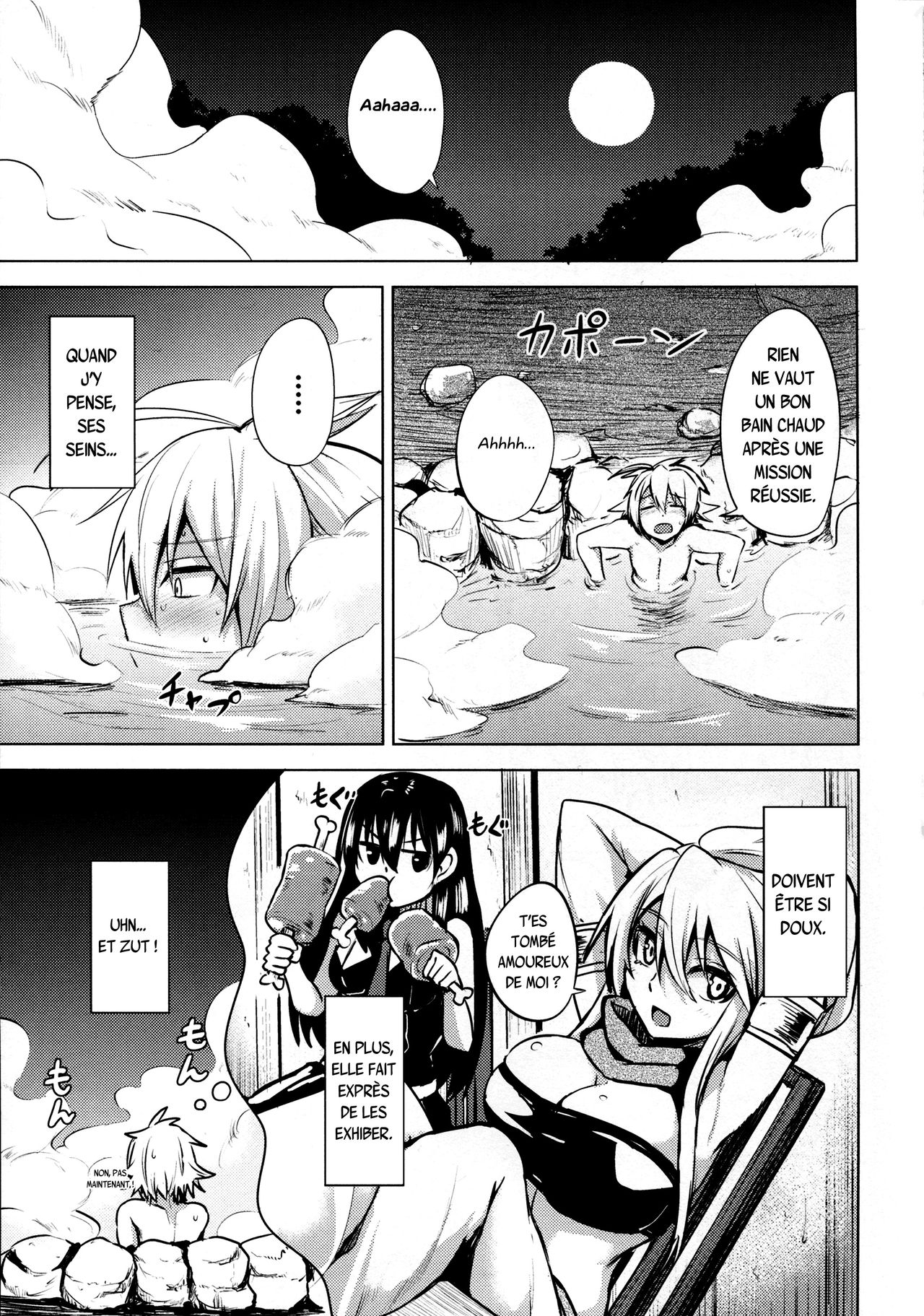 Shishi Ane page 6 full