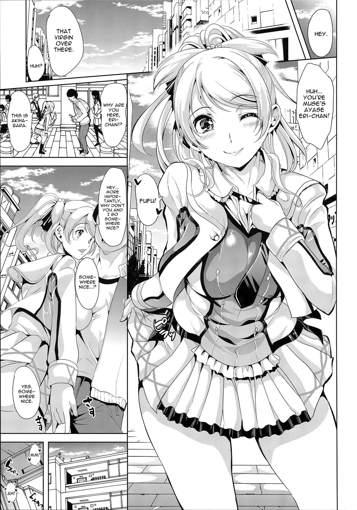 Nakadashi Senyou NozoEri Sou page 11 full