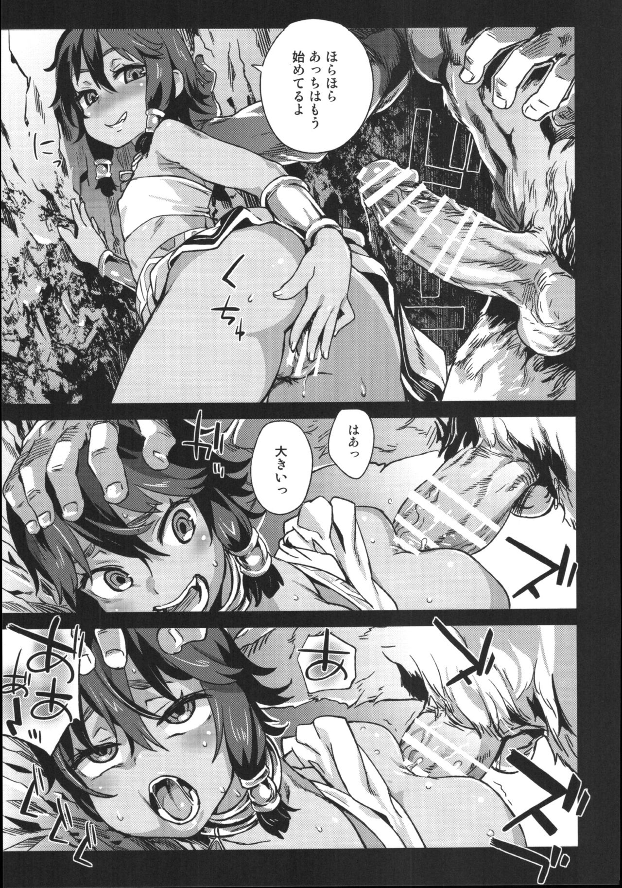VictimGirls 19 JEZEBEL AMAZONES page 12 full