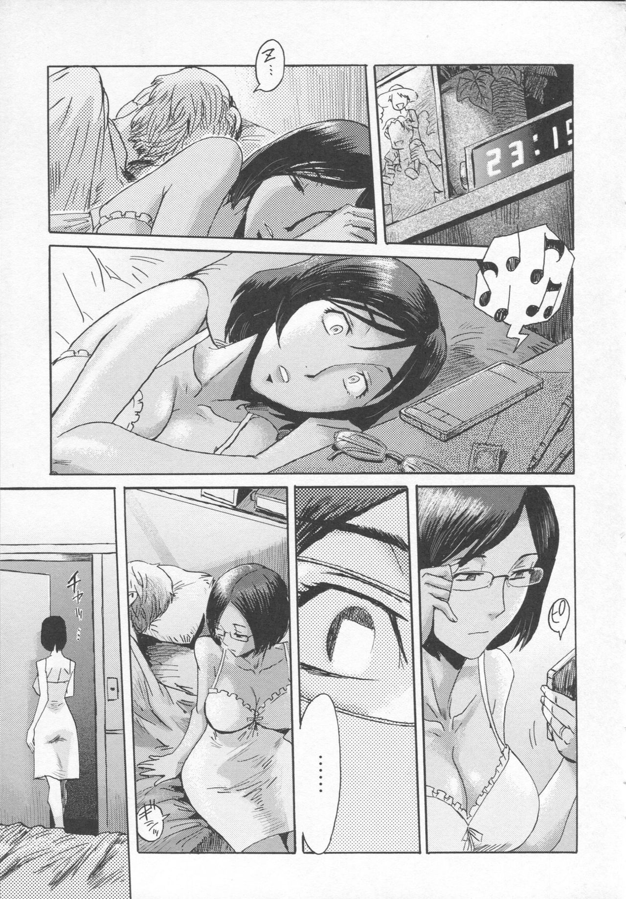 Eclipse Ch. 1 page 11 full