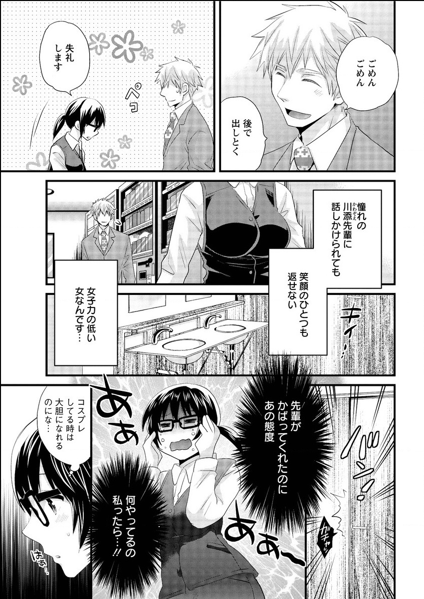 Action Pizazz 2015-06 page 11 full