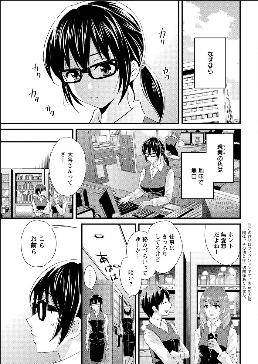 Action Pizazz 2015-06 page 9 full