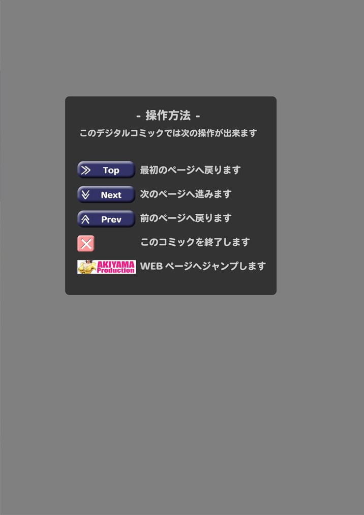 Binyuu Kari 2 page 2 full