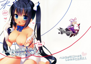 (COMIC1☆9) [23.4do (Ichiri)] Bell-kun ga Kawaii kara Shikatanaindayo! (Dungeon ni Deai o Motomeru no wa Machigatteiru Darou ka) [Korean] [WestVatican] cover