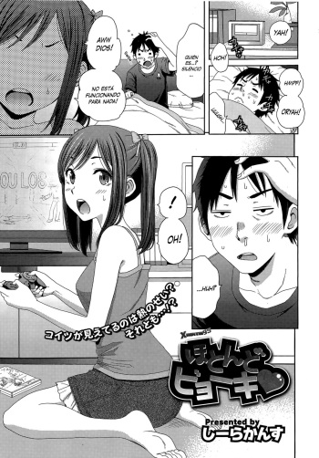 [Coelacanth] Hotondo Byouki (COMIC HOTMiLK 2015-07) [Spanish] [XHentai95] cover