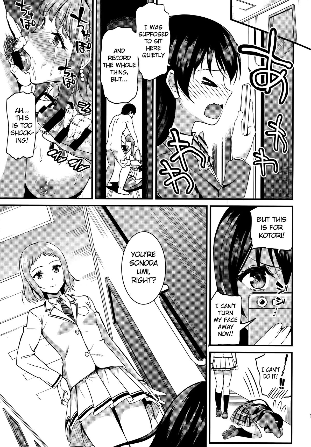 Kotori no Okage | Kotori's Grace page 12 full