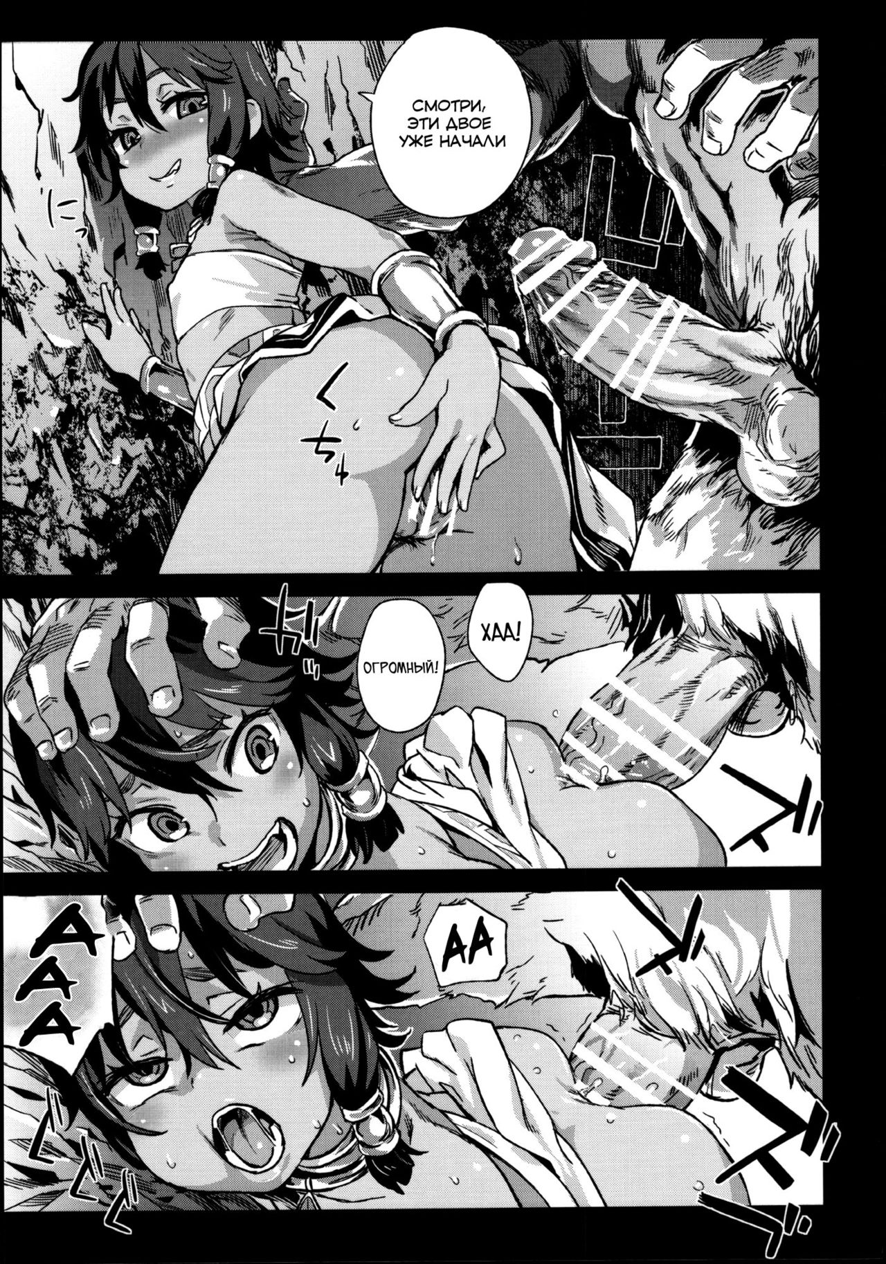 VictimGirls 19 JEZEBEL AMAZONES page 12 full