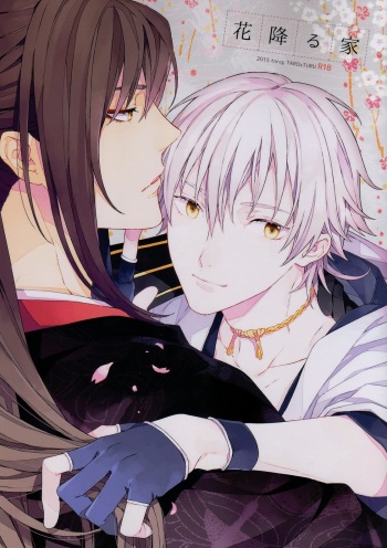[torop (Douyama)] Hana furu ie (Touken Ranbu) cover