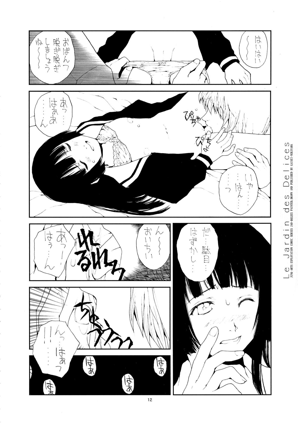 Ongaku Jigoku page 12 full