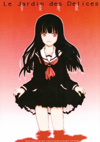 (C69) [Junk Arts (Nukiyama Gaisei)] Ongaku Jigoku (Jigoku Shoujo) cover