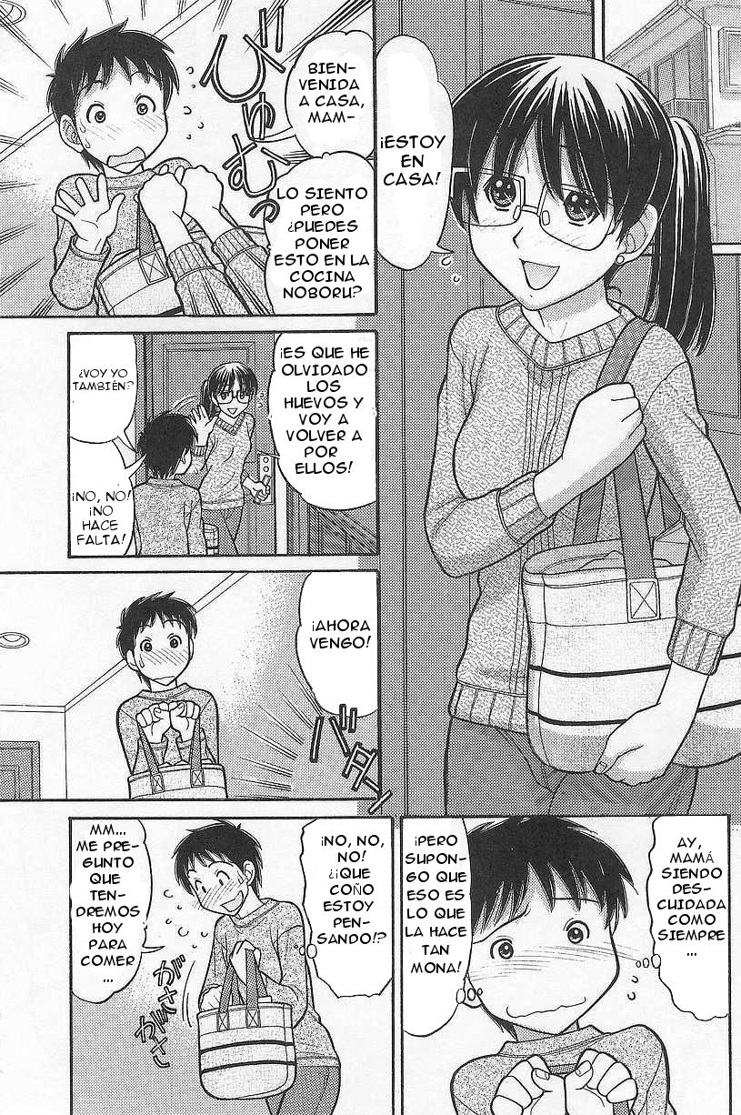 Osana Mama #4 page 1 full