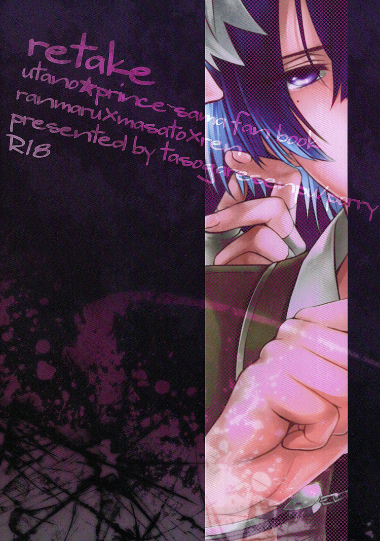 retake page 2 full