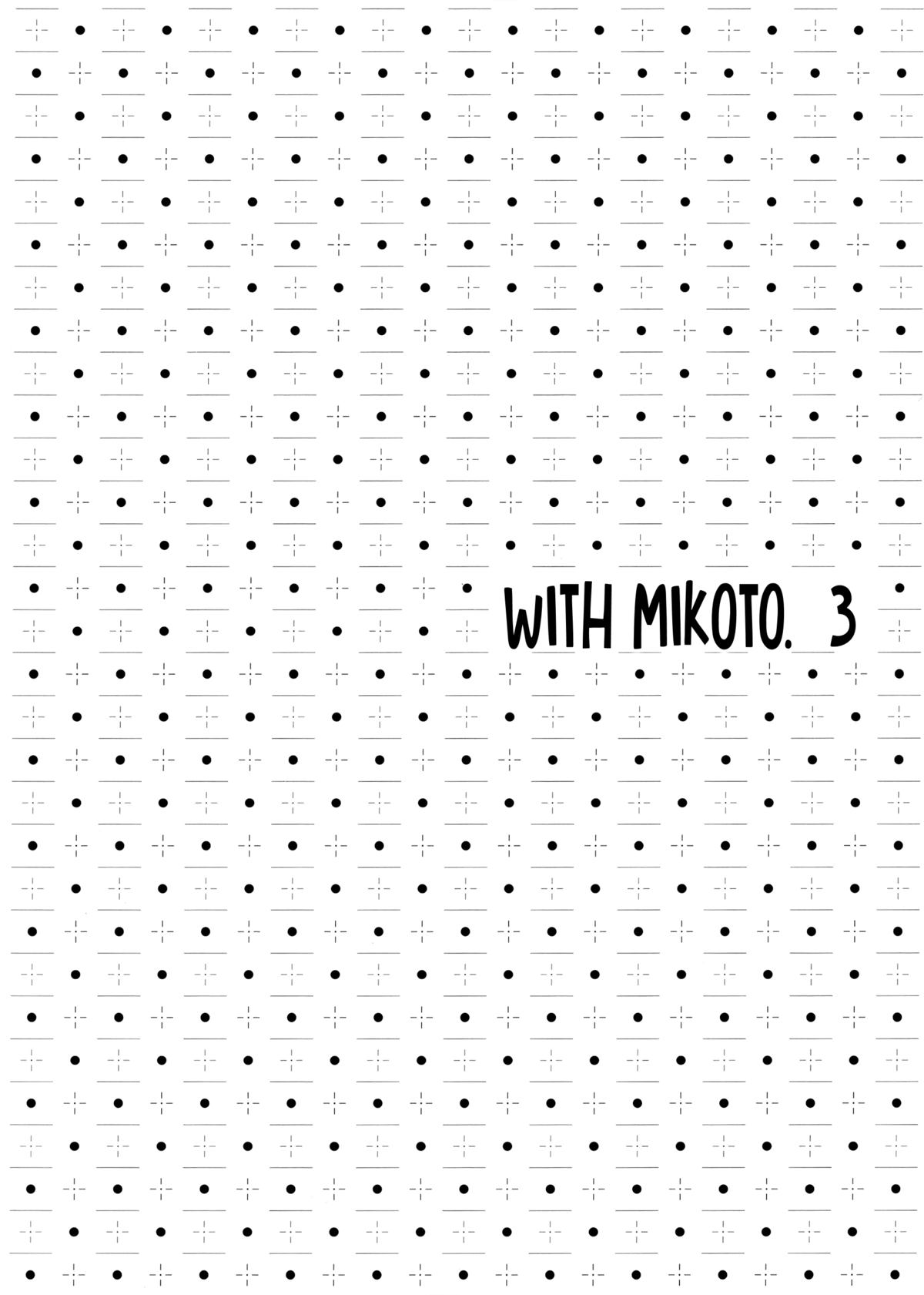 Mikoto to. 3 page 4 full