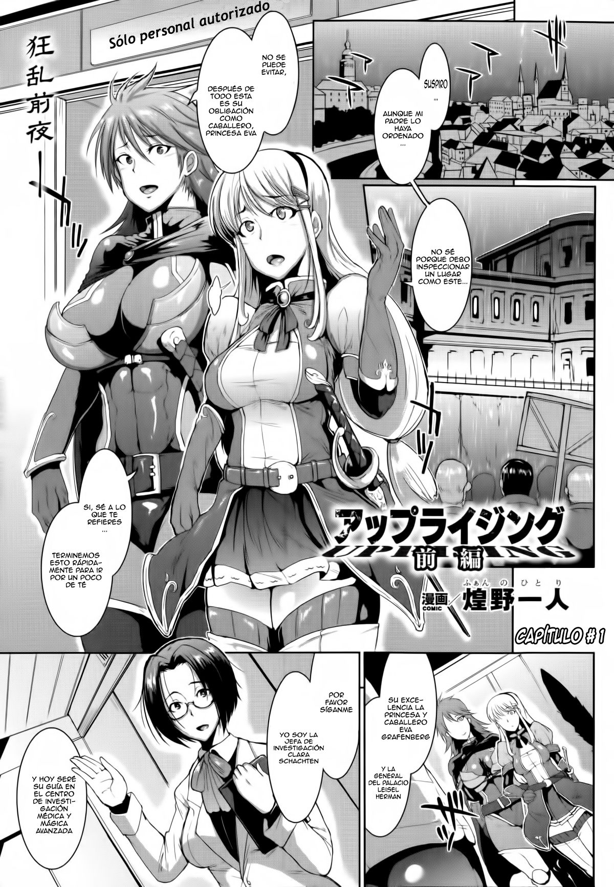Uprising page 1 full